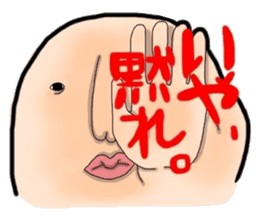 I'm Jyamo. sticker #8892153