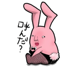 I'm Jyamo. sticker #8892157