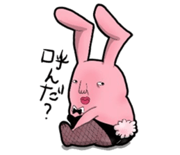 I'm Jyamo. sticker #8892157