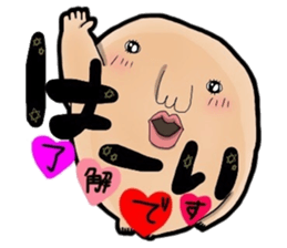 I'm Jyamo. sticker #8892159