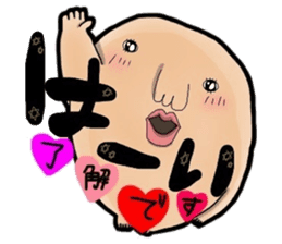 I'm Jyamo. sticker #8892159