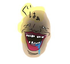 I'm Jyamo. sticker #8892160