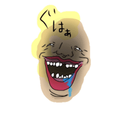 I'm Jyamo. sticker #8892160