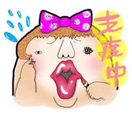 I'm Jyamo. sticker #8892161