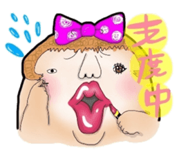 I'm Jyamo. sticker #8892161