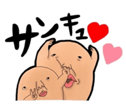 I'm Jyamo. sticker #8892173