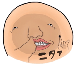 I'm Jyamo. sticker #8892176