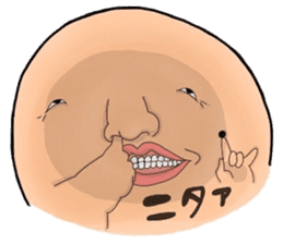 I'm Jyamo. sticker #8892176