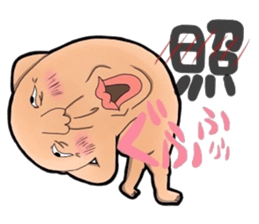 I'm Jyamo. sticker #8892182