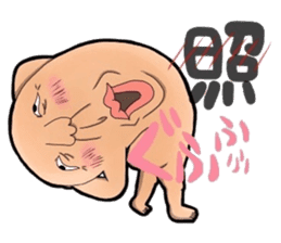 I'm Jyamo. sticker #8892182