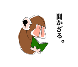 Torajirou & fellow "vol.3" sticker #8892294