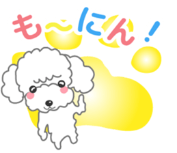 I love poodle. Merry Christmas!! sticker #8892424