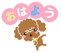 I love poodle. Merry Christmas!! sticker #8892425