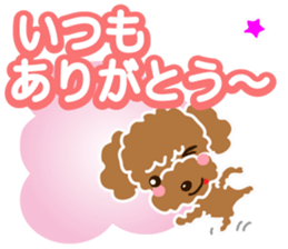 I love poodle. Merry Christmas!! sticker #8892426