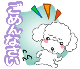 I love poodle. Merry Christmas!! sticker #8892437