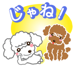 I love poodle. Merry Christmas!! sticker #8892440