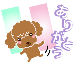 I love poodle. Merry Christmas!! sticker #8892441