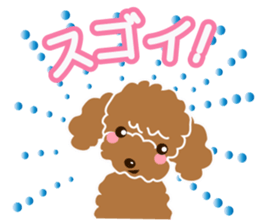 I love poodle. Merry Christmas!! sticker #8892448