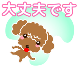 I love poodle. Merry Christmas!! sticker #8892461