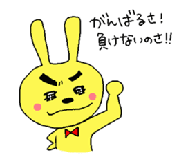 Happy yellow rabbit sticker #8892826