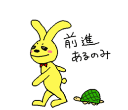 Happy yellow rabbit sticker #8892829