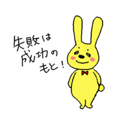 Happy yellow rabbit sticker #8892835