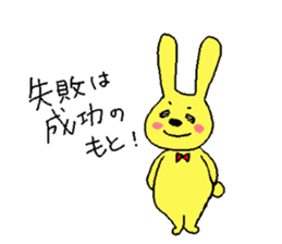 Happy yellow rabbit sticker #8892835