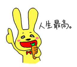 Happy yellow rabbit sticker #8892837