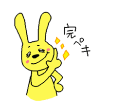 Happy yellow rabbit sticker #8892843