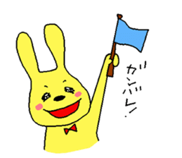 Happy yellow rabbit sticker #8892855