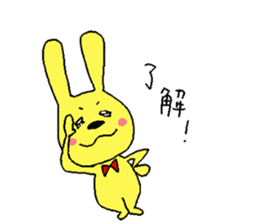 Happy yellow rabbit sticker #8892859