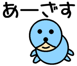 Seal Man sticker #8892865