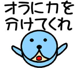 Seal Man sticker #8892866