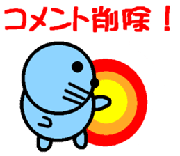 Seal Man sticker #8892867