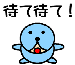 Seal Man sticker #8892870