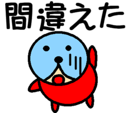 Seal Man sticker #8892872