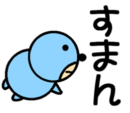 Seal Man sticker #8892873