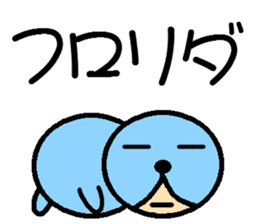 Seal Man sticker #8892877