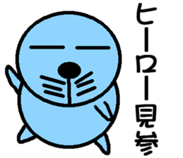 Seal Man sticker #8892886