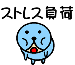 Seal Man sticker #8892891