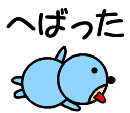 Seal Man sticker #8892896