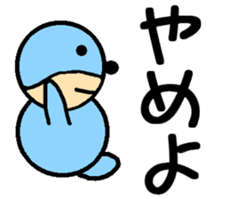 Seal Man sticker #8892898