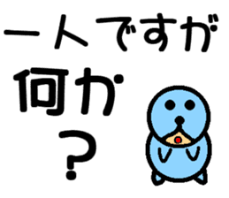 Seal Man sticker #8892899