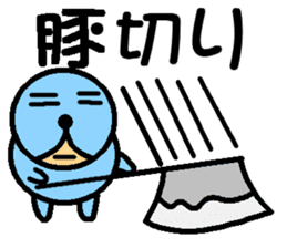 Seal Man sticker #8892900