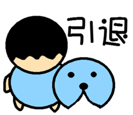 Seal Man sticker #8892903