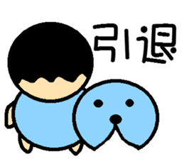 Seal Man sticker #8892903