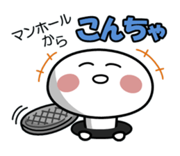 MASYUMASYU 4 sticker #8892989