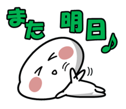 MASYUMASYU 4 sticker #8892994