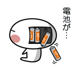 MASYUMASYU 4 sticker #8893015