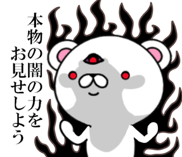 fcf bear sticker #8893025